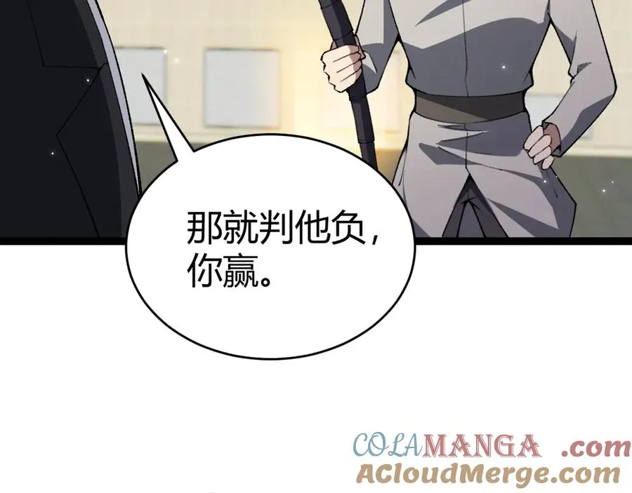 第19话 尿检！44