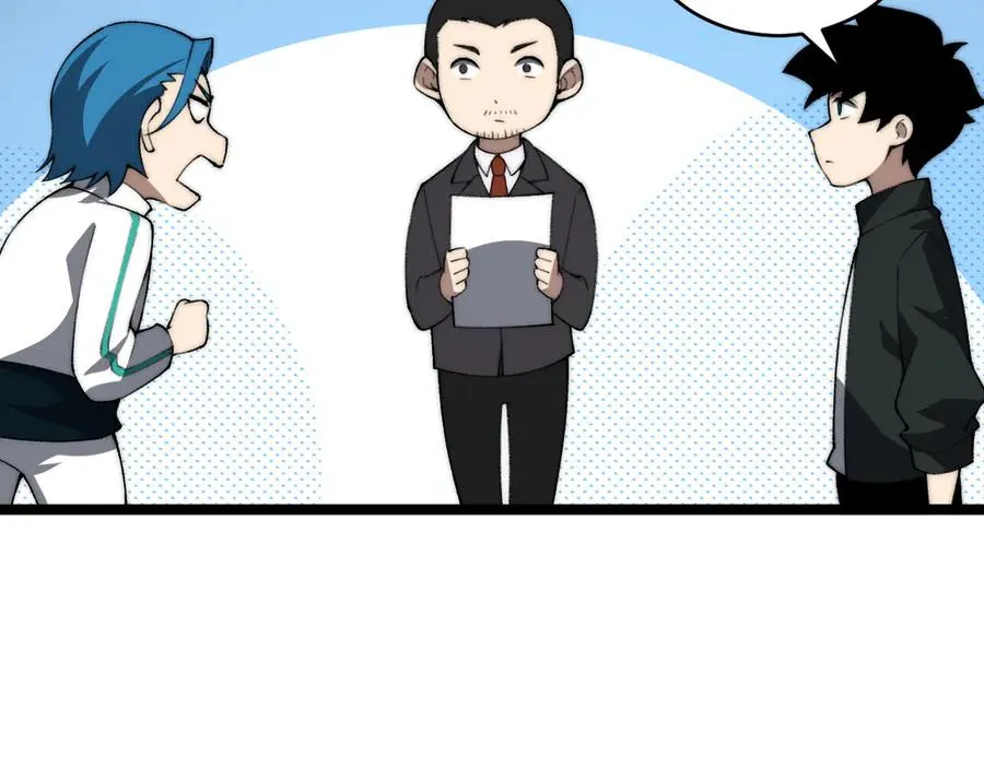 第17话 强势回归！118