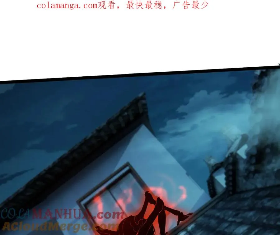 第4话 梦魇村的真相0