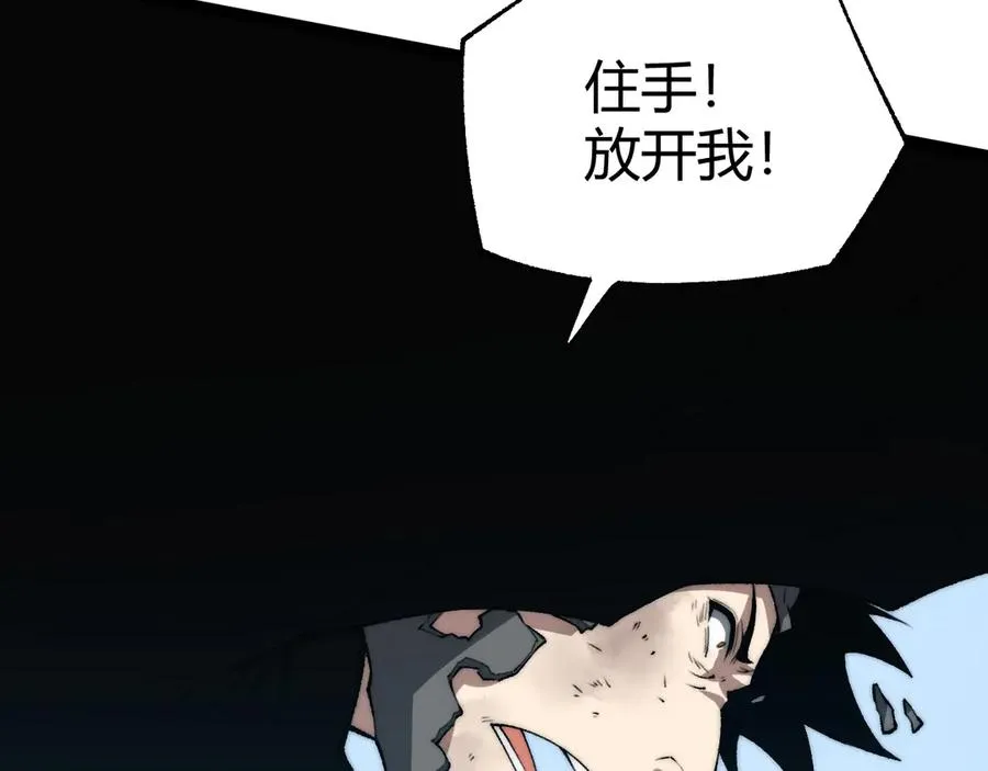 第15话 不怀好意的蒙德65