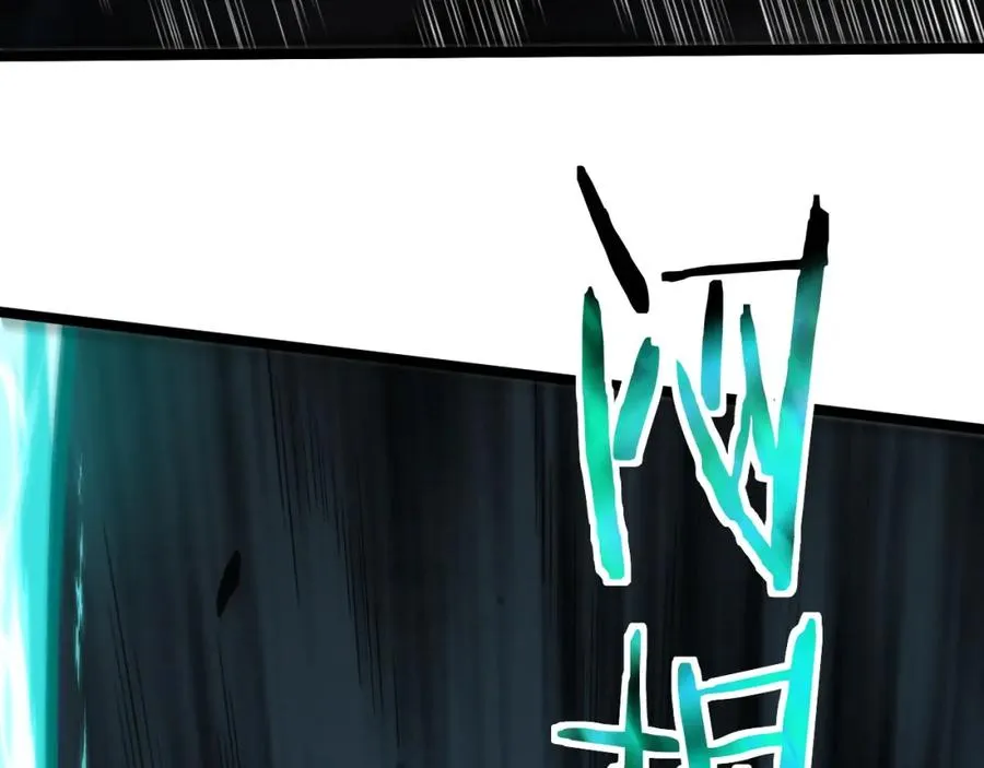 第1话 新手任务_这是让我送死吧_229