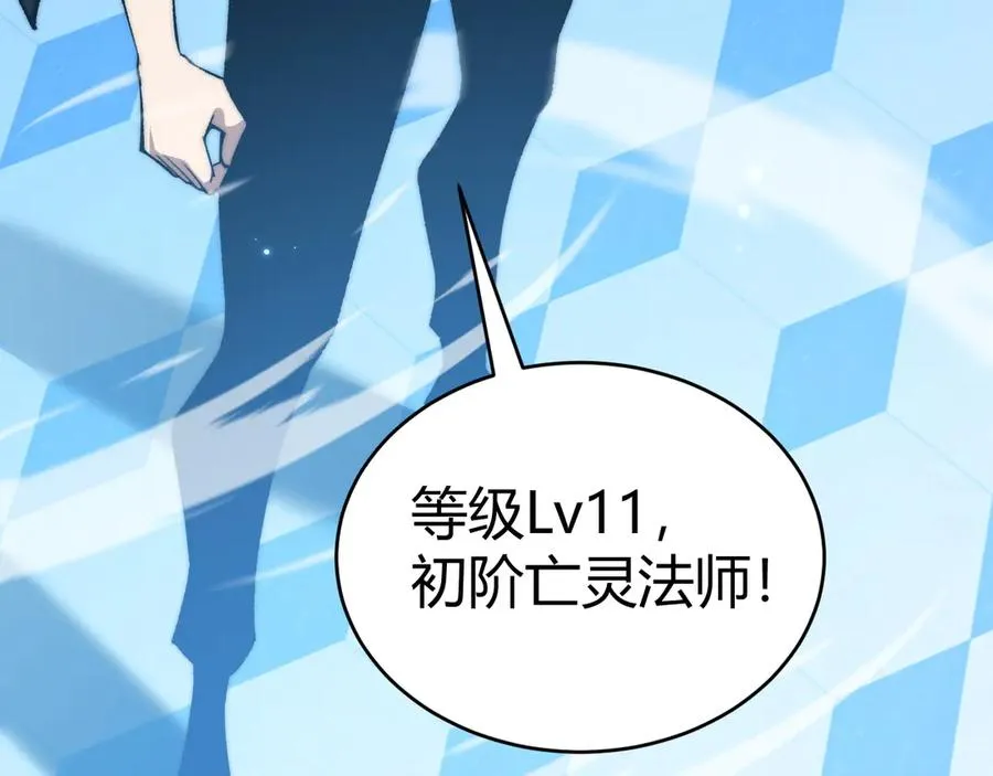 第17话 强势回归！125