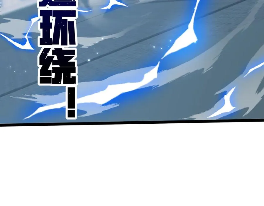 第18话 全场哗然！3