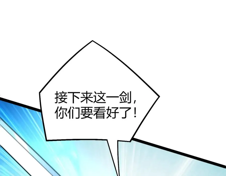 第4话 梦魇村的真相71