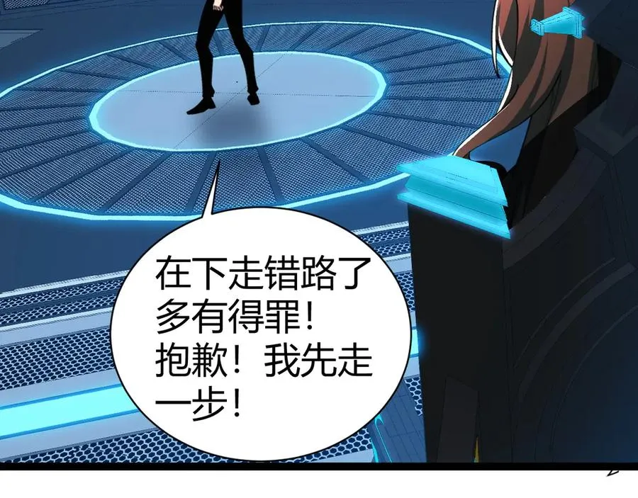 第16话 千年无尽的等待！17