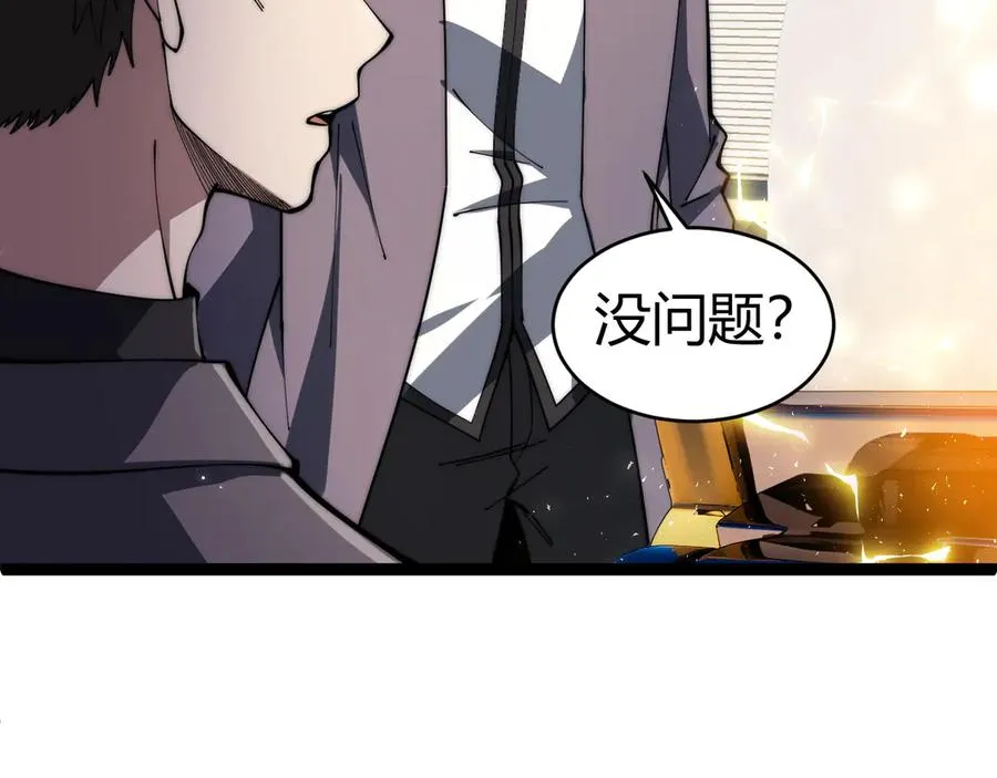 第19话 尿检！26