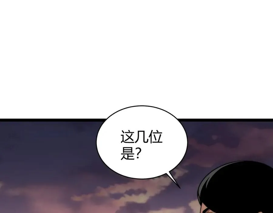 第8话 传说中的邪恶部落151