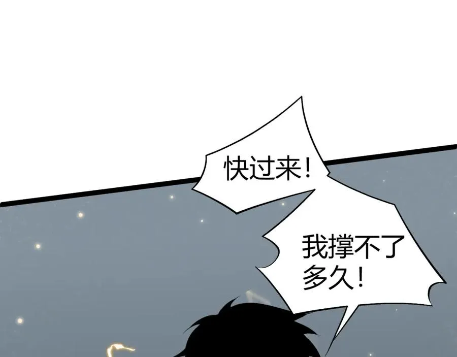 第3话 新手村S级副本！131