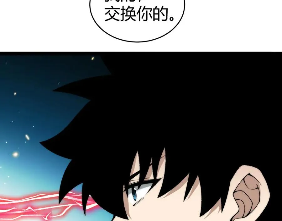 第16话 千年无尽的等待！46