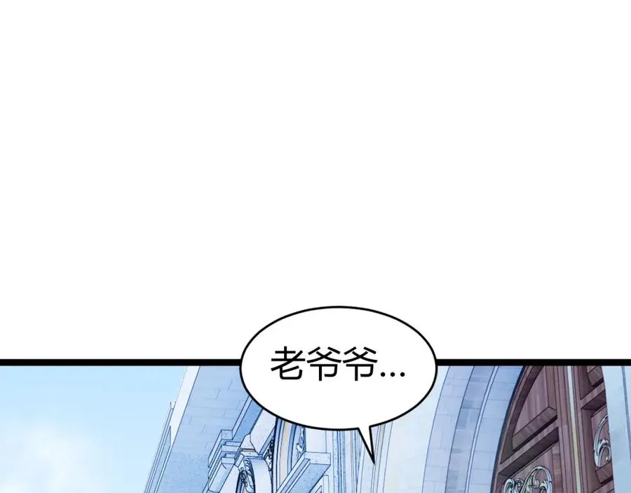 第12话 开放副本，机械国度！125