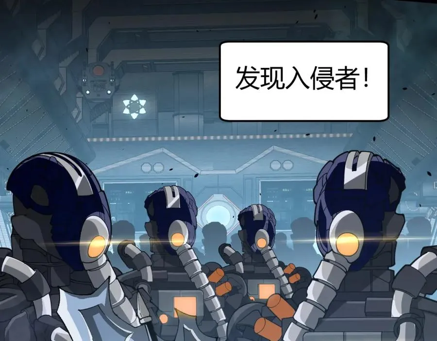 第13话 食人怪物！142