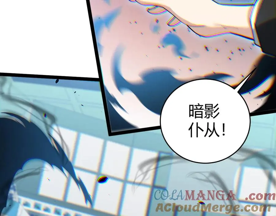 第21话 最强法师对决！148