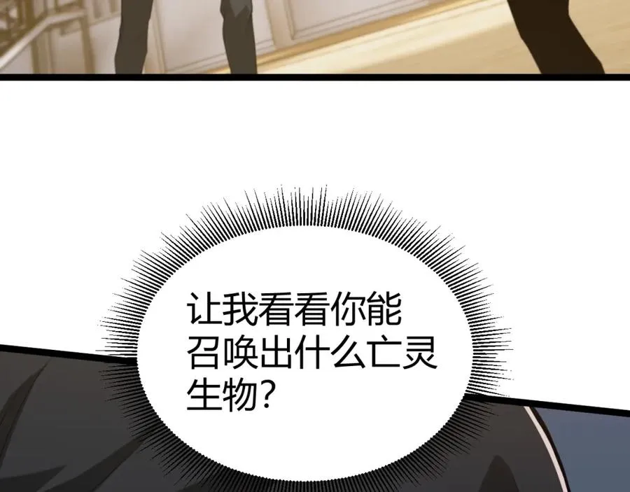 第7话 抢人大战！震惊全场！86