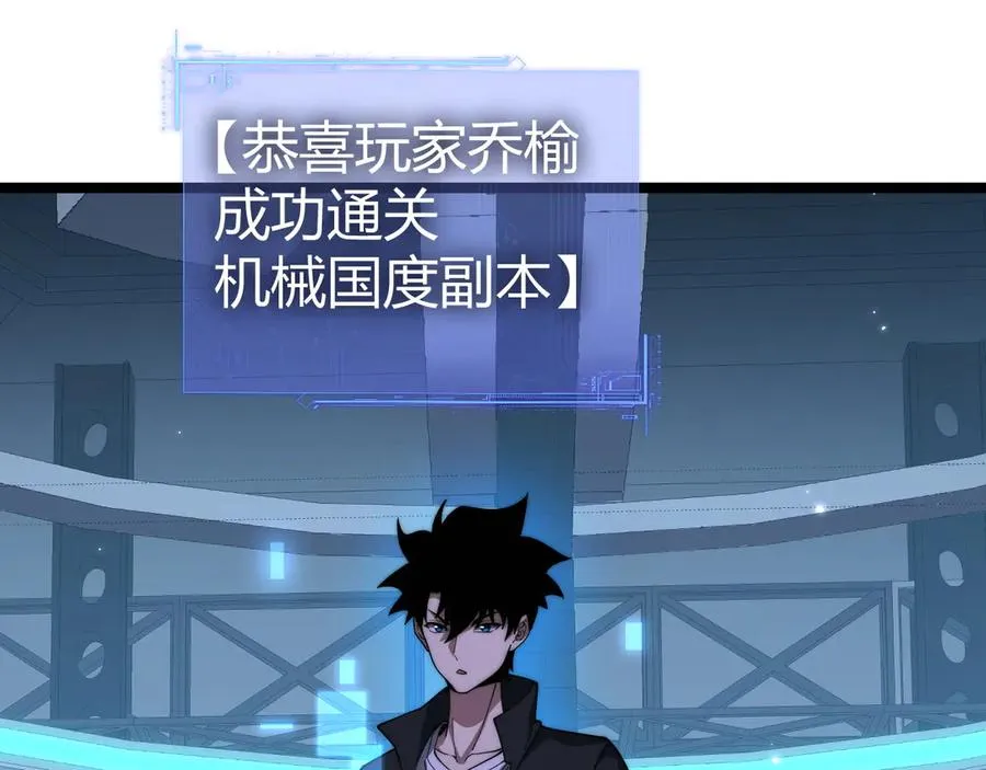 第16话 千年无尽的等待！79