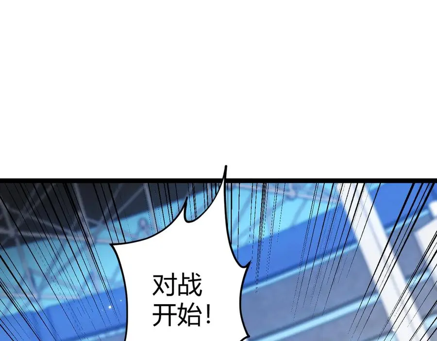 第20话 绝对压制！10