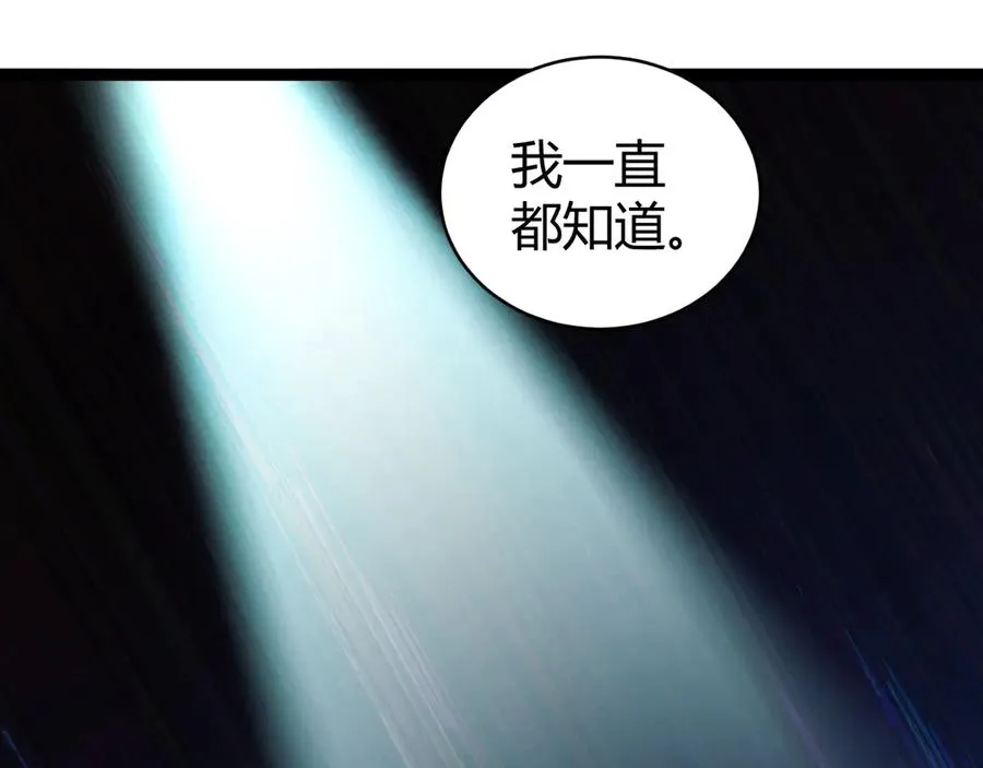 第16话 千年无尽的等待！34