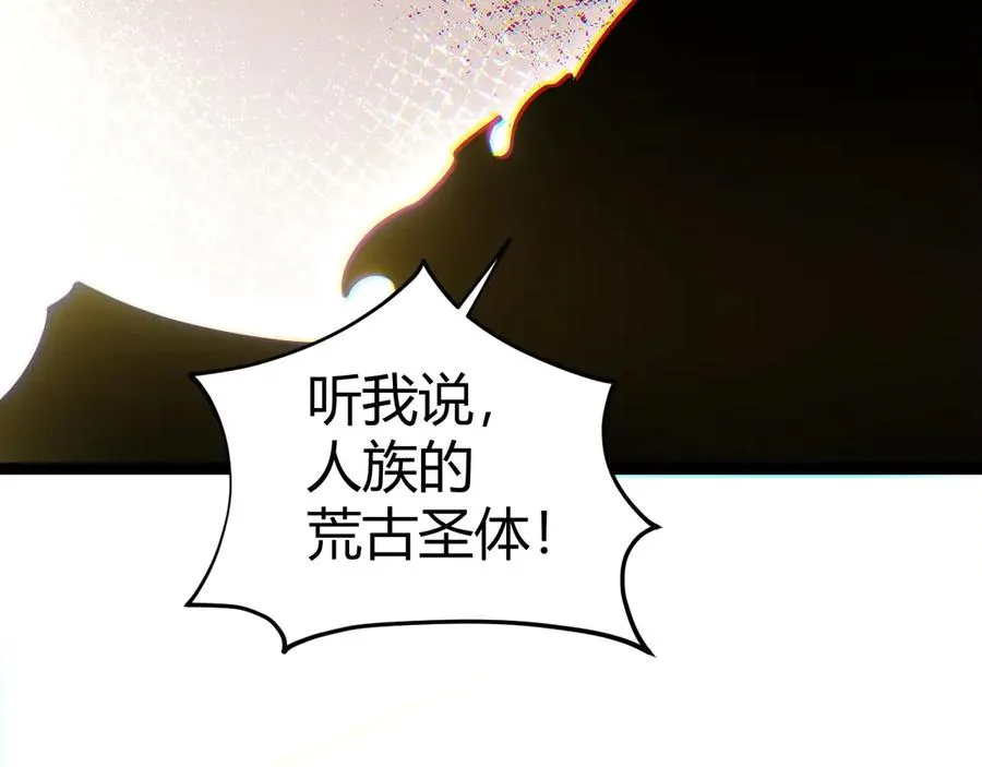 第14话 机械寄生127