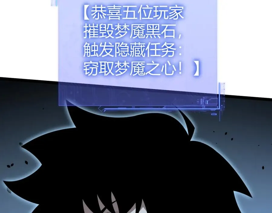 第4话 梦魇村的真相202