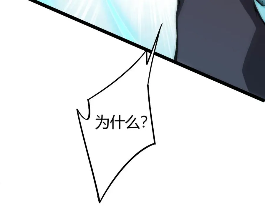 第4话 梦魇村的真相73