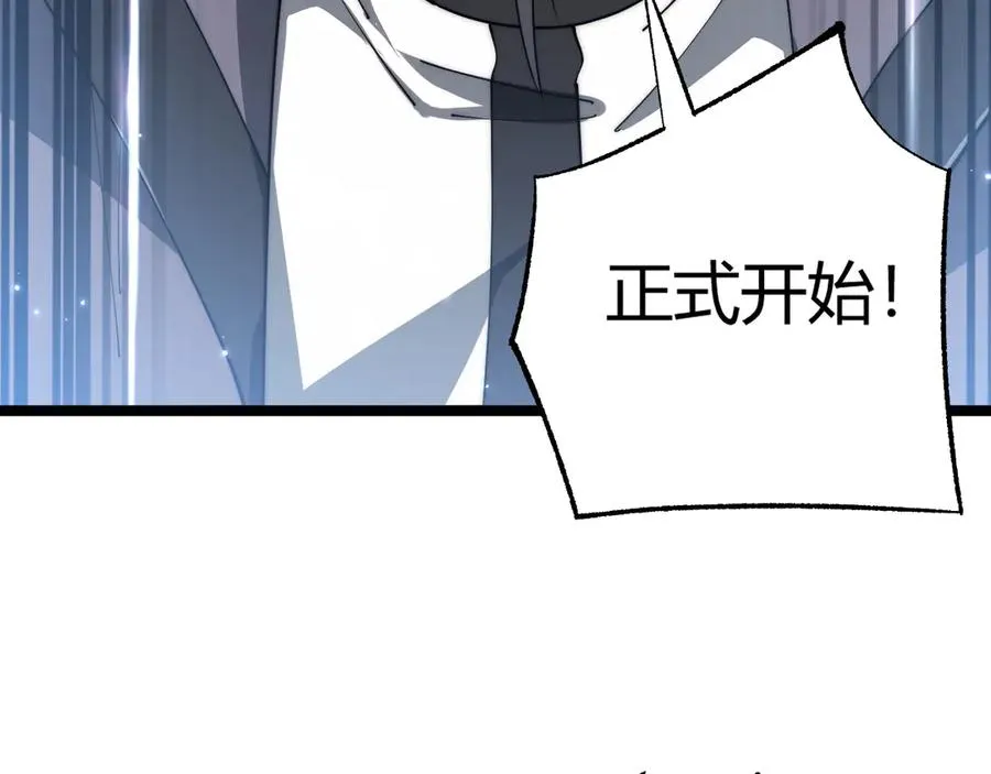 第17话 强势回归！78