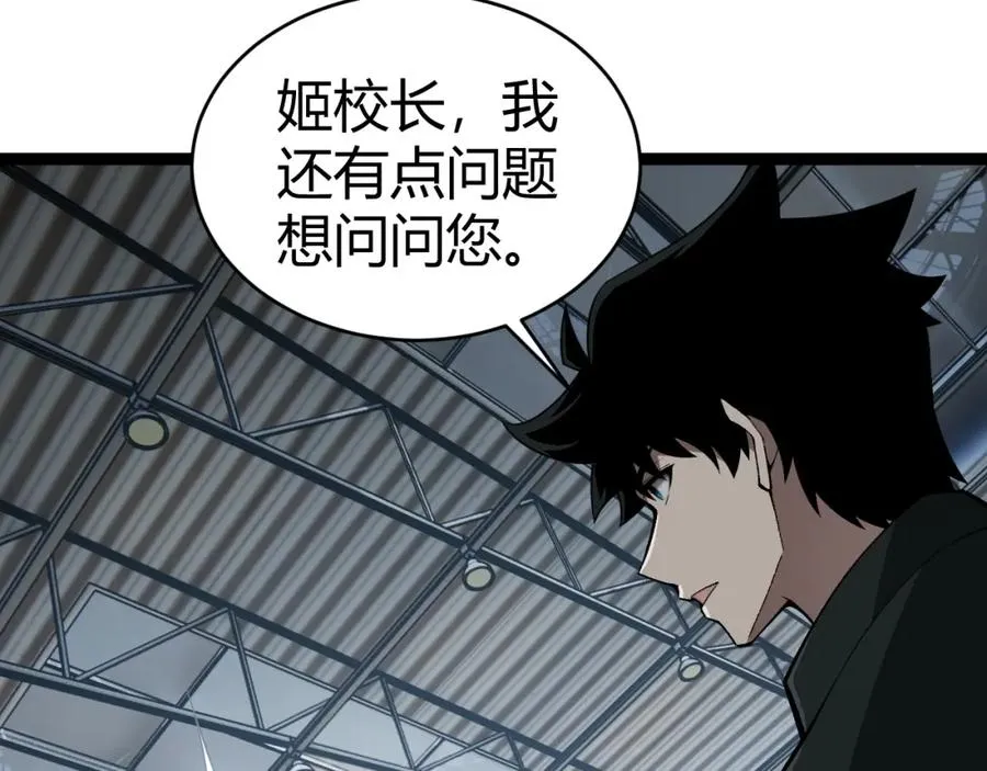 第7话 抢人大战！震惊全场！154