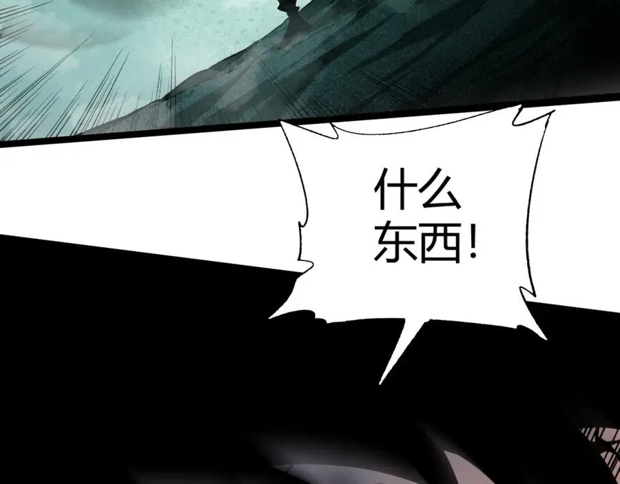第1话 新手任务_这是让我送死吧_145