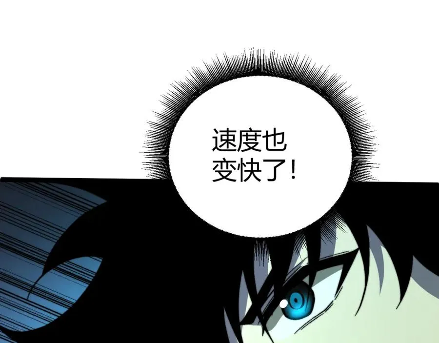 第2话 最强天赋！新手副本梦魇村！51