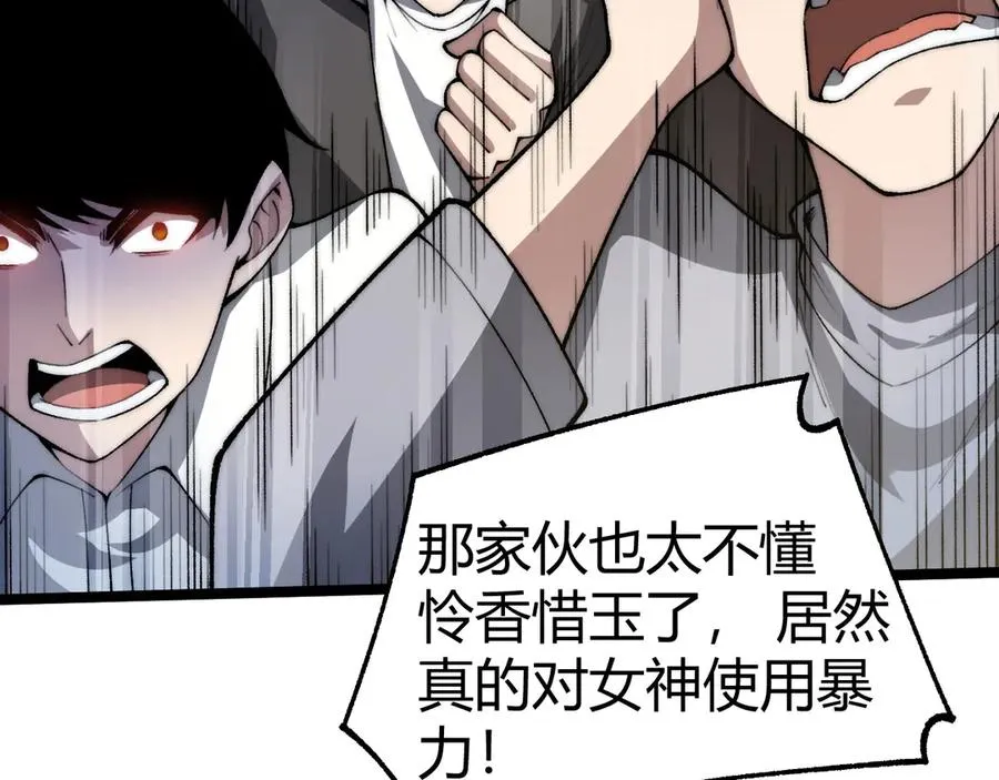 第21话 最强法师对决！25