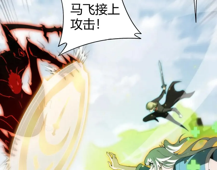 第5话 梦魇王苏醒49