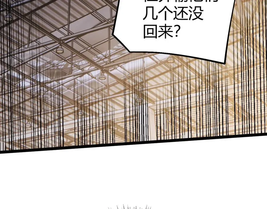 第5话 梦魇王苏醒15
