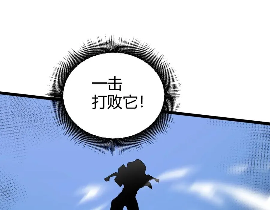第2话 最强天赋！新手副本梦魇村！111