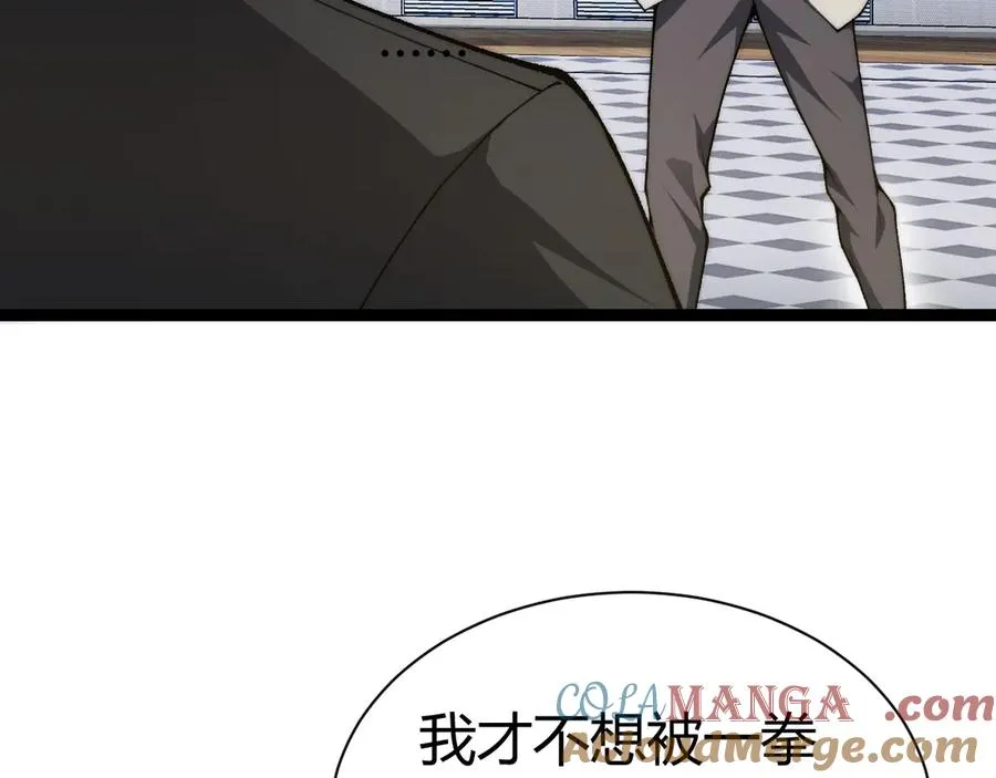 第19话 尿检！124