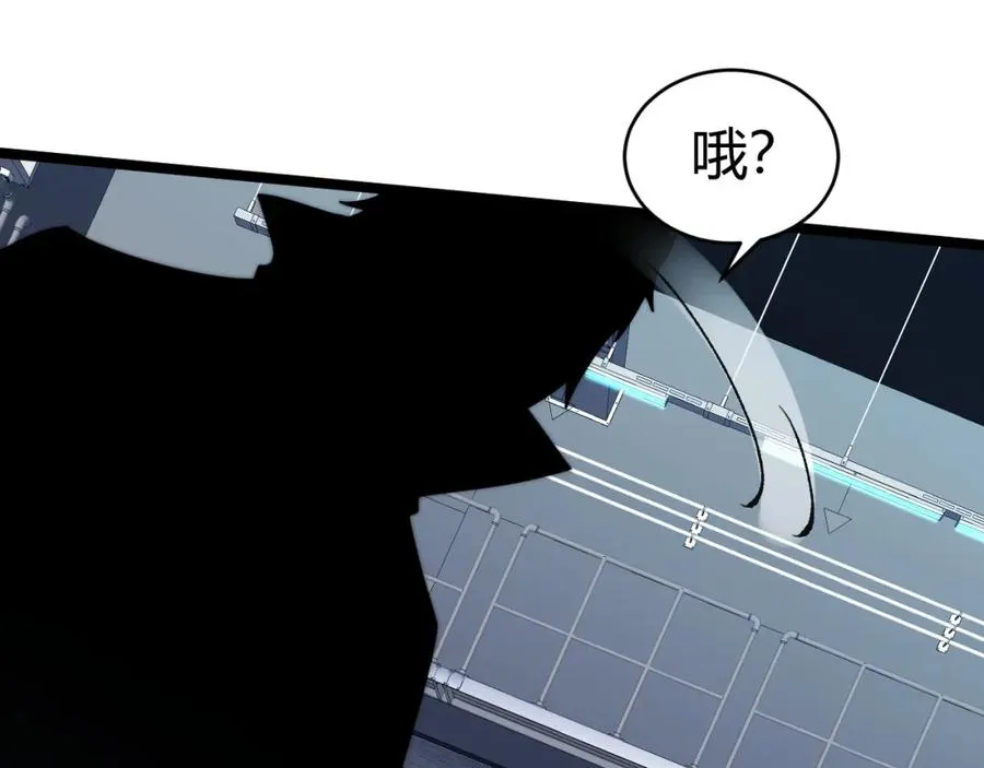 第13话 食人怪物！175