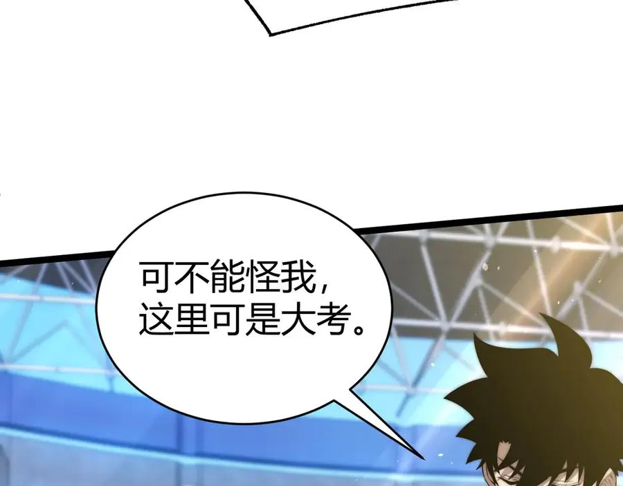 第21话 最强法师对决！26