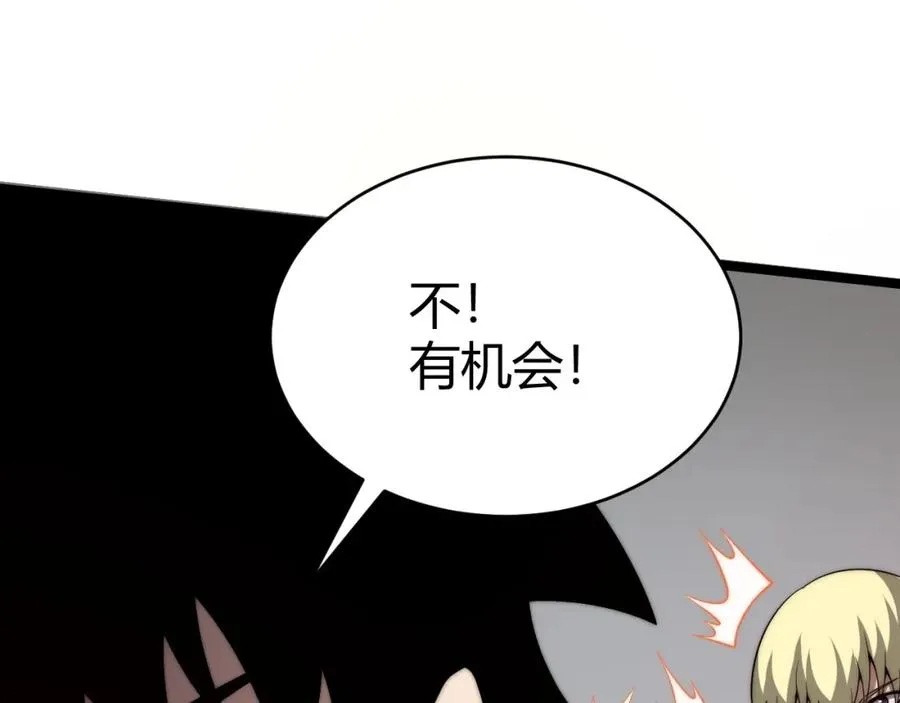 第5话 梦魇王苏醒134