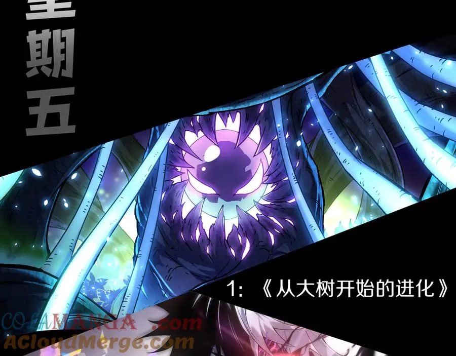 第21话 最强法师对决！172