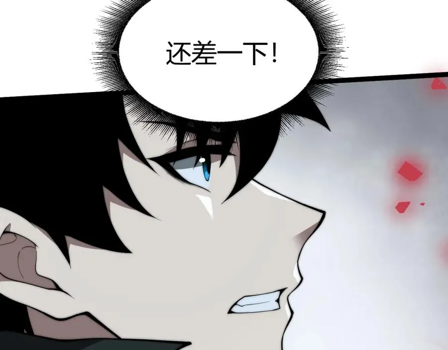 第6话 怪力乱神！79