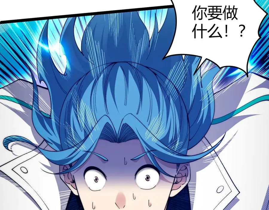 第18话 全场哗然！61
