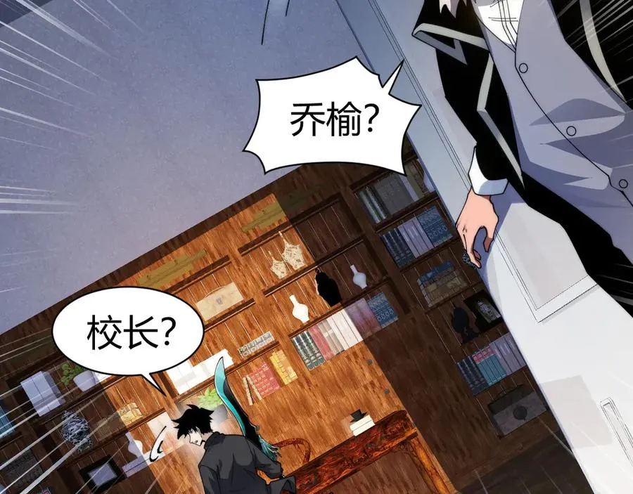 第16话 千年无尽的等待！109