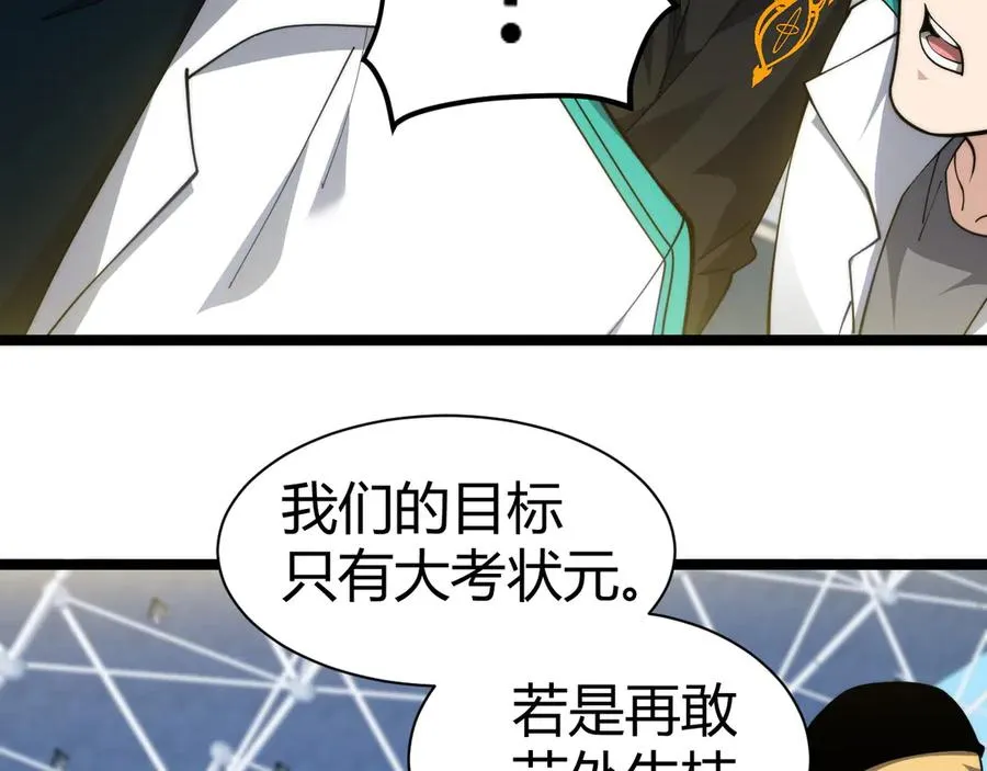 第17话 强势回归！58