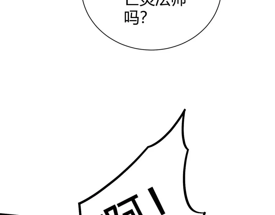第4话 梦魇村的真相53