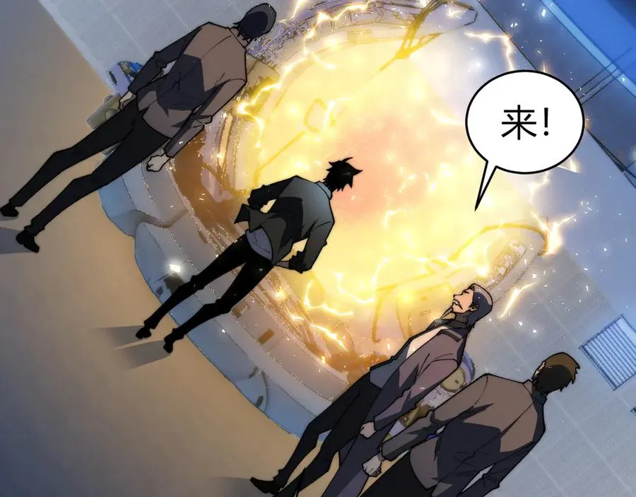 第18话 全场哗然！137