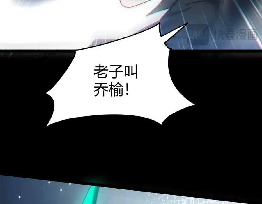 第10话 命丧当场？！177