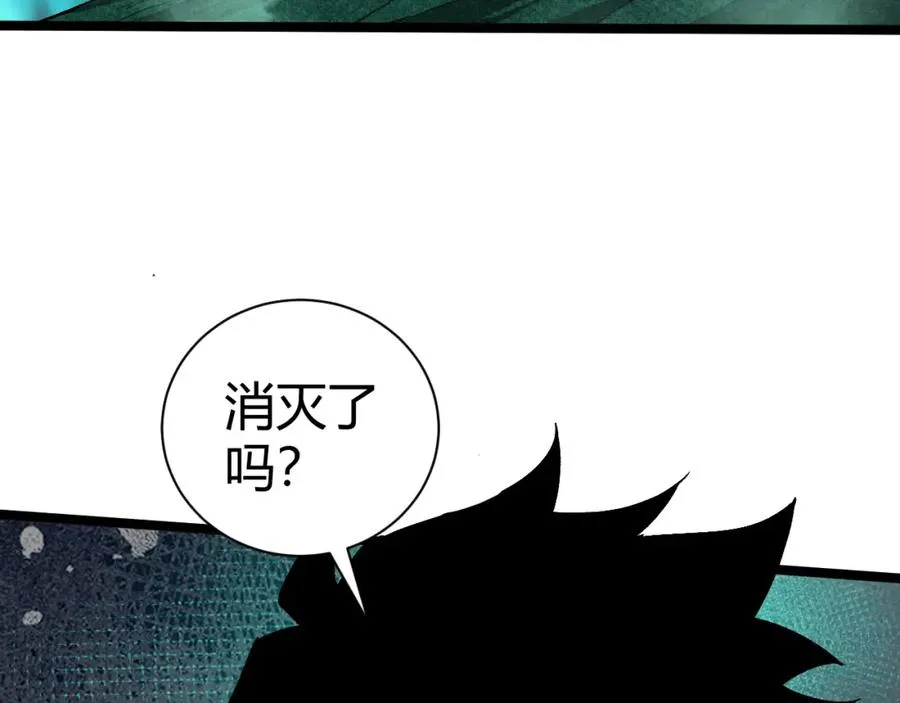 第1话 新手任务_这是让我送死吧_158