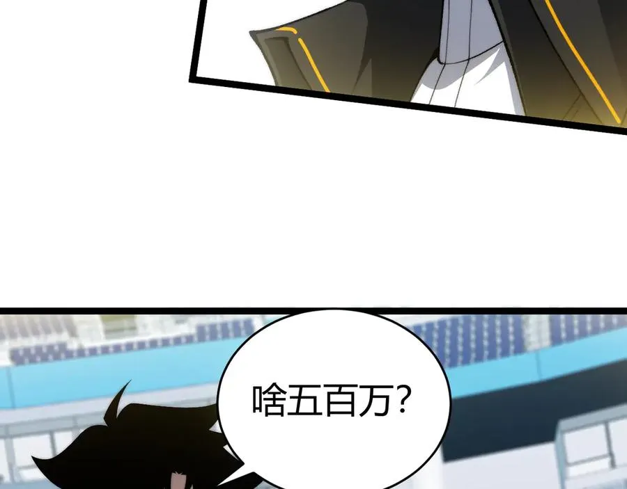 第21话 最强法师对决！114