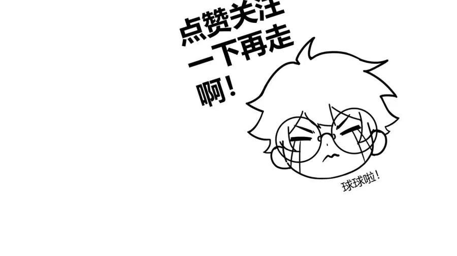 第2话 最强天赋！新手副本梦魇村！305