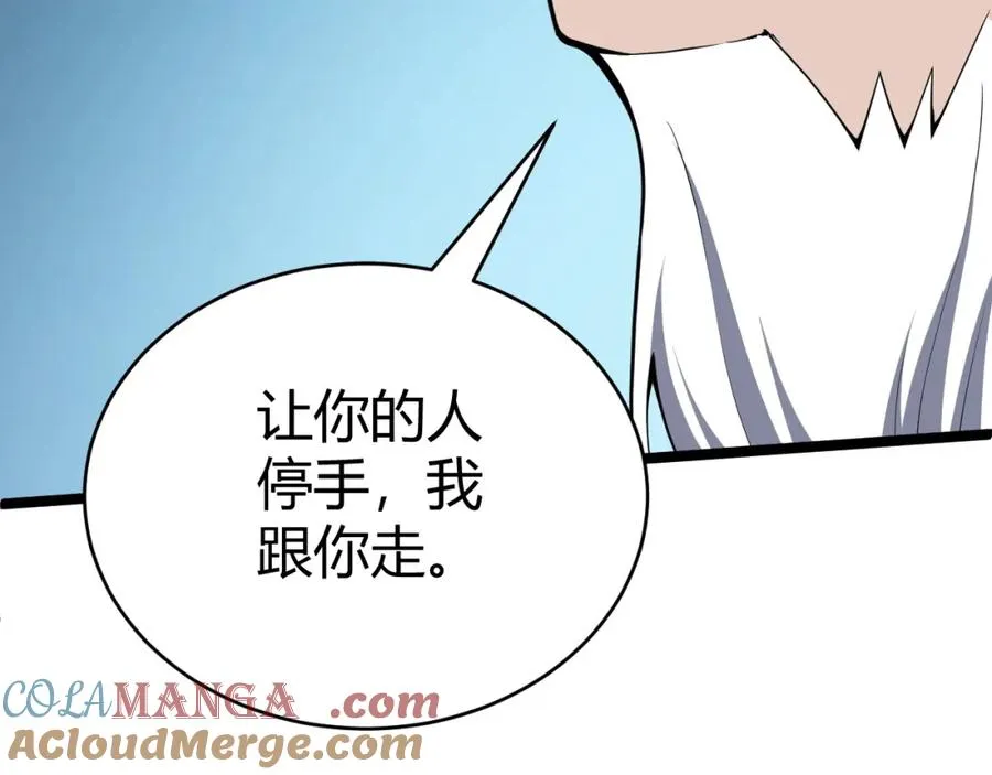 第13话 食人怪物！48