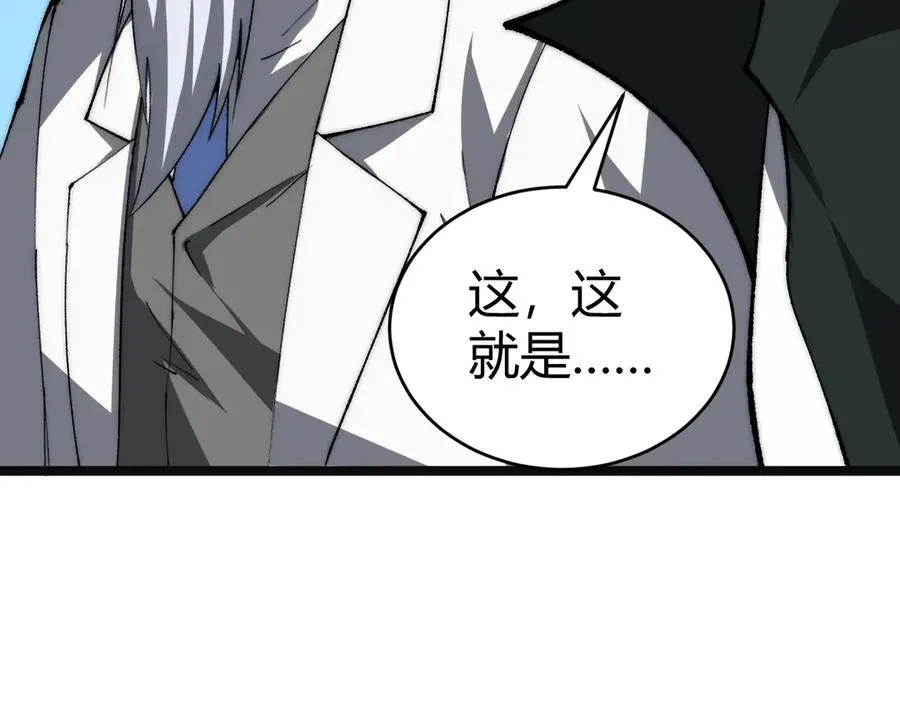 第14话 机械寄生50