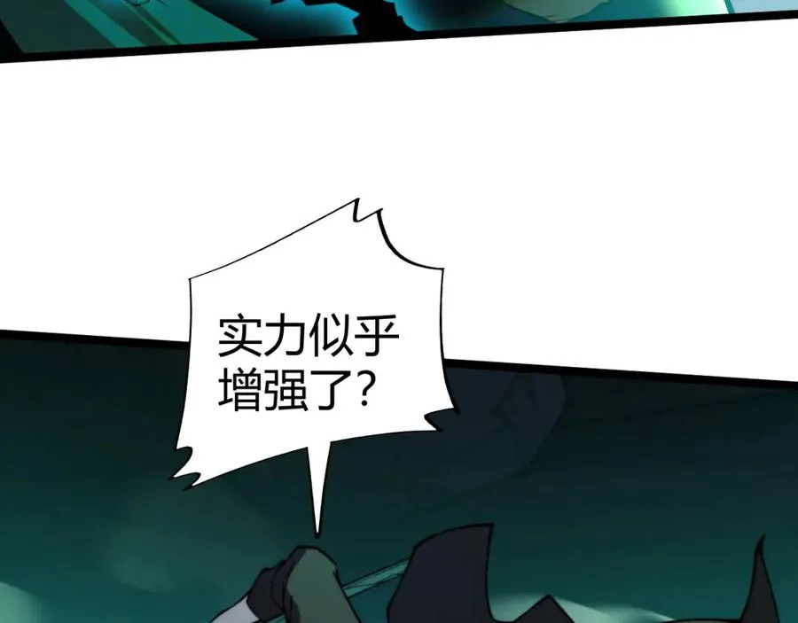 第2话 最强天赋！新手副本梦魇村！45