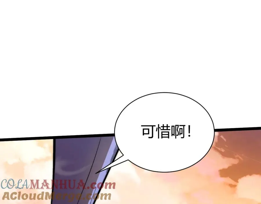 第3话 新手村S级副本！20